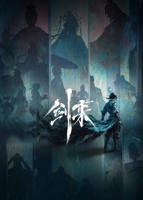 《剑来第二季》动漫全集完整版免费观看